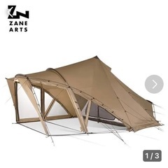 LOLO-M | PRODUCTS | ZANE ARTS