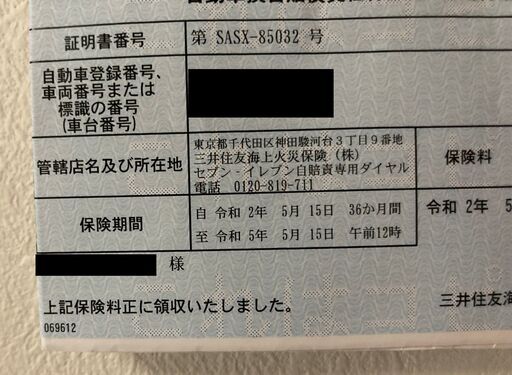 BLAZE EV SCOOTER ブレイズ 電動スクーター 【中古】