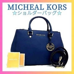 マイケルコース MICHEAL KORS バッグ ショルダーバッ...