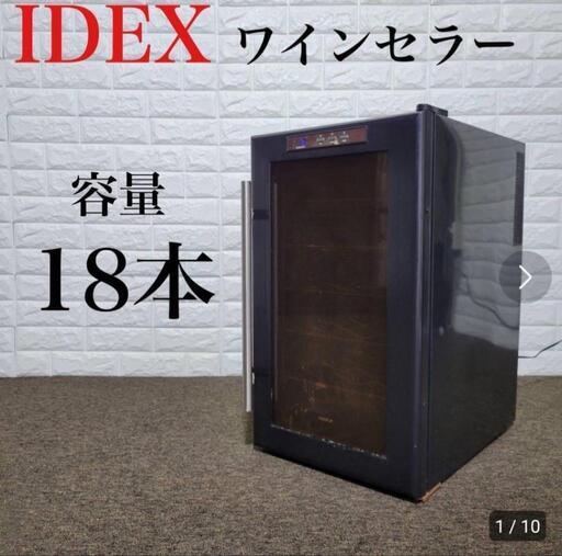 IDEX ワインセラー 家庭用 WR-4818B ロイヤルブラック