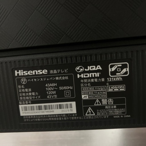 2022年モデル 】美品43インチ Hisense 4K液晶テレビ 43A6H | neper.edu.ec