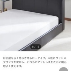 ニトリ すのこベッドフレーム 2点！バッソ アイボリー