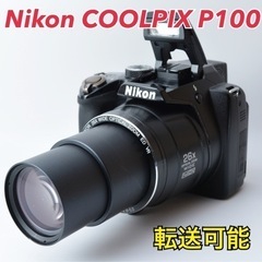 Nikon COOLPIX P100★スマホ転送★超小型・超軽量...