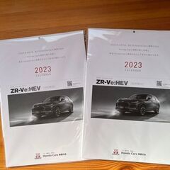Honda Cars★２０２３年カレンダー２冊