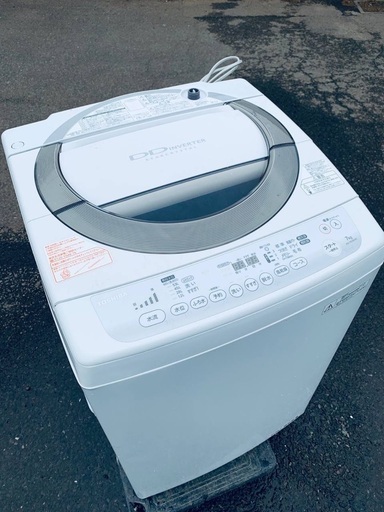♦️EJ2062番TOSHIBA東芝電気洗濯機 【2013年製】