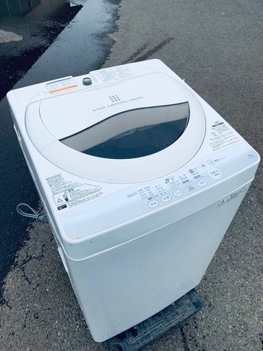 ♦️EJ2064番TOSHIBA東芝電気洗濯機 【2014年製】