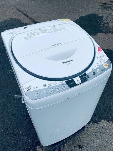 ♦️EJ2066番Panasonic 電気洗濯乾燥機 【2014年製】