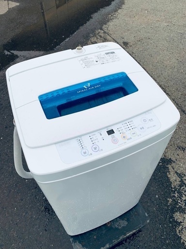 ♦️EJ2070番Haier全自動電気洗濯機 【2014年製】