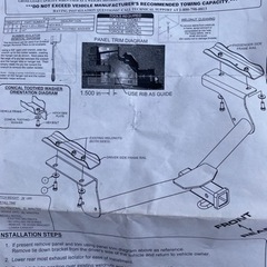 ヴァンガード用 ヒッチメンバー CURT製