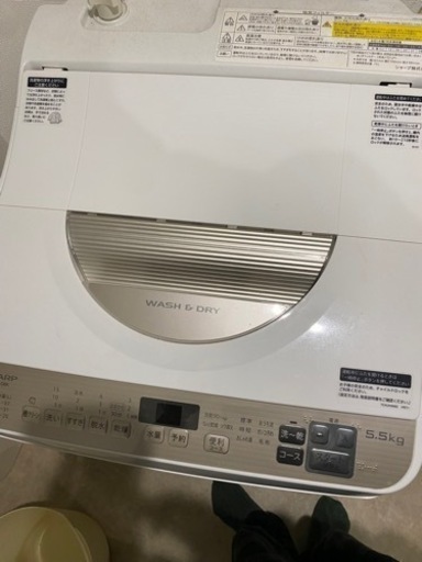 SHARP 2020年製　洗濯乾燥機