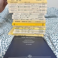 ポケットスコア35冊(総元値約41000円(税抜))