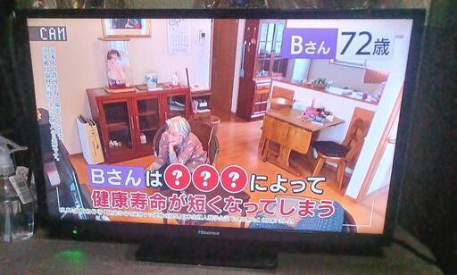 【商談中】美品✨2019年製✨LED液晶テレビ24型