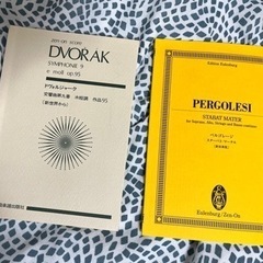 ポケットスコア35冊(総元値約41000円(税抜))