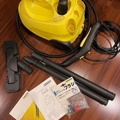 ケルヒャー(KARCHER) スチームクリーナー ：美品