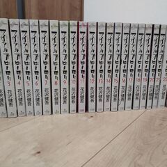 決まりました　アイアムアヒーロー　全22巻+スピンオフ2巻　花沢健吾　