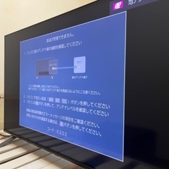 2021年製　REGZA 液晶テレビ　50C350X