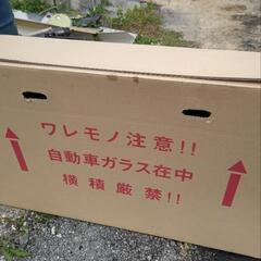 ハイゼットトラックフロントガラス
