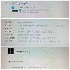 新品 爆速ゲーミングPC Ryzen5 RX6700XT SSD1TB メモリ32G Win11 0425