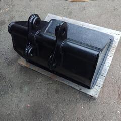 建設機械　ミニショベル用　平バケット　法面バケット　クボタ用　U30用　クボタ3トンクラス用