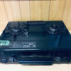 ②1425番 パロマ✨都市ガスコンロ✨IC-S37-R‼️