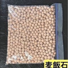 3kg 麦飯石 アクアリウム セラミックボール