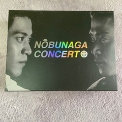 信長協奏曲 DVD BOX