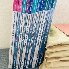 全18巻セット】2023対応 クレアール社労士講座