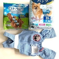 小型犬　洋服・マナーウェアせっと