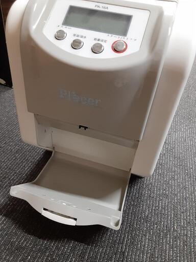 自動おしぼり機　ウェットタオルディスペンサー