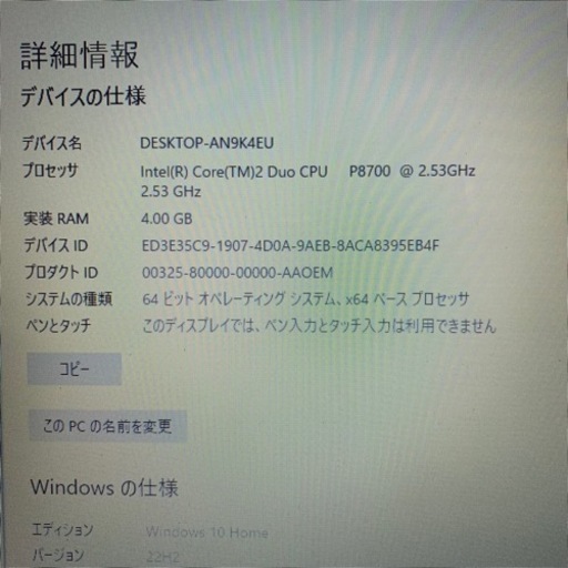 ノートパソコン 【新品SSD搭載】NEC ノートパソコンLaVie LL550/V 