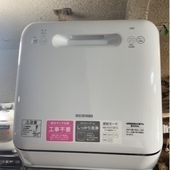 【ネット決済・配送可】中古食器洗い乾燥機 ISHT-5000-W