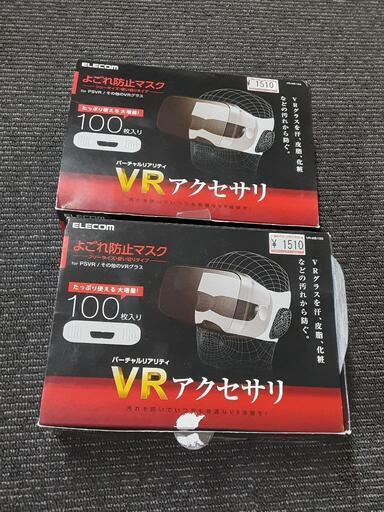 Idealens K2+ アイデアレンズ VRゴーグル