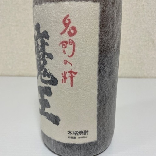 魔王 5本セット 名門の粋 本格焼酎 一升瓶 1800ml 国産 未開栓 人気