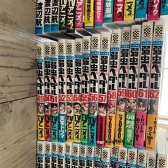 (お譲り先決まりました)弱虫ペダル(1)〜(78)＋スペアバイクなど計96冊