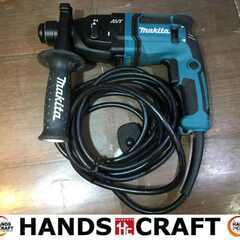 マキタ makita HR1841 ハンマドリル 中古品 ケース有【ハンズクラフト 