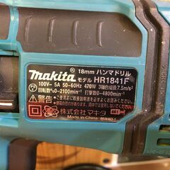 マキタ makita HR1841 ハンマドリル 中古品 ケース有【ハンズクラフト