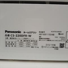 Panasonicエアコン 21年製 2.2kw TJ776