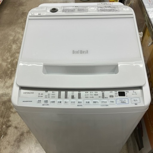 7/29 値下げ高年式2020年製 HITACHI 7kg洗濯機 BEAT WASH BW-V70FE8 日立 日本製 7797