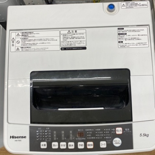 Hisense全自動洗濯機2019年製HW-T55Cです 【トレファク東大阪店】
