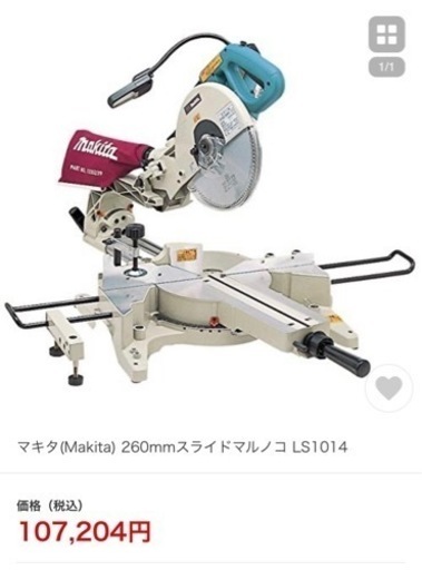 makita/マキタ３０５mm １２型スライドマルノコ　　LS1211