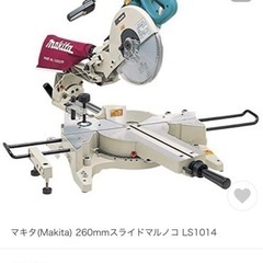 makita/マキタ３０５mm １２型スライドマルノコ　　LS1211