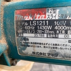 makita/マキタ３０５mm １２型スライドマルノコ　　LS1211