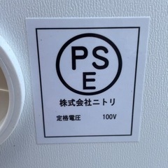 （取引決定）市内配送無料！  ニトリ キッチンカウンター レンジ台 食器棚