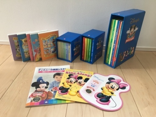 英語教材　幼児　ディズニー英語システム