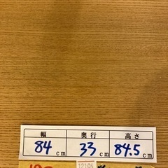 配達可【飾り棚】クリーニング済み【管理番号12104】