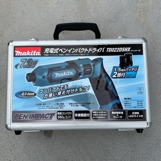 マキタ充電式ペンインパクトドライバー)