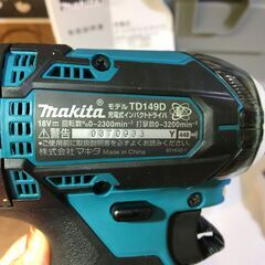 マキタ makita TD149DRFX インパクトドライバ 18V 3.0Ah バッテリー×2 充電器 フルセット 未使用 【ハンズクラフト宜野湾店】
