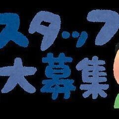 西多摩郡瑞穂町【すぐに働ける！週払いも可◎ポスティングスタッフ大...