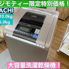 ドラム式洗濯機 洗濯10KG/乾燥6KG パナソニック 2020年 NA-VX700AL 