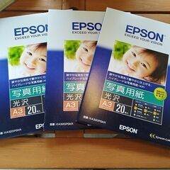 リサイクルショップスターズ吉野店　EPSON 写真用紙 A3 光...